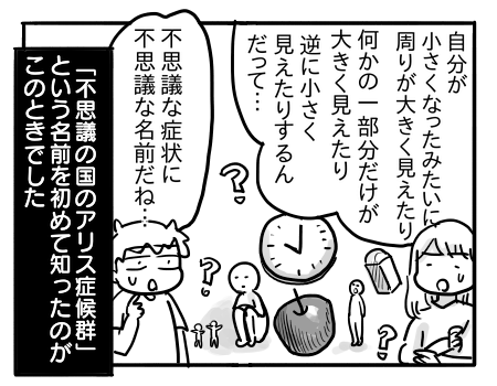 日常1540