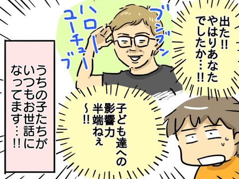 マイクラ4