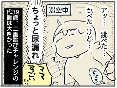 小ネタ382