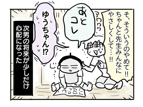 近況474