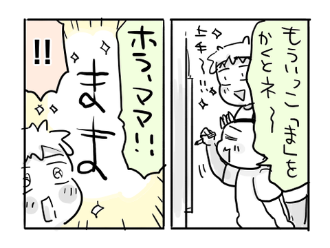 近況1612