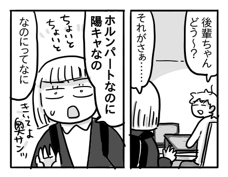 日常503