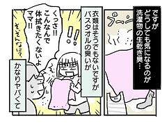 小ネタ368