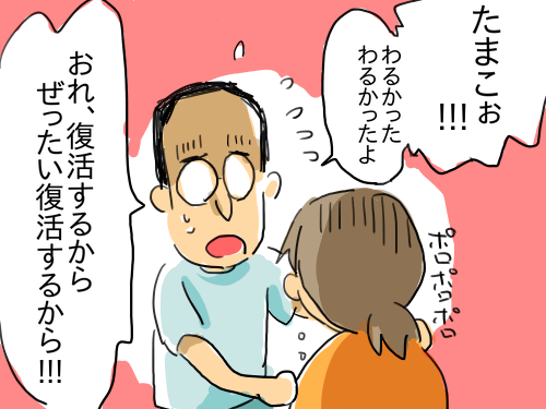 つらたん18