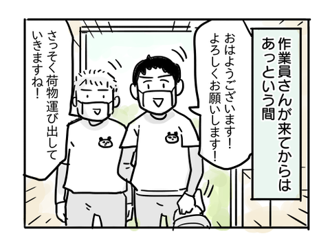 近況1293