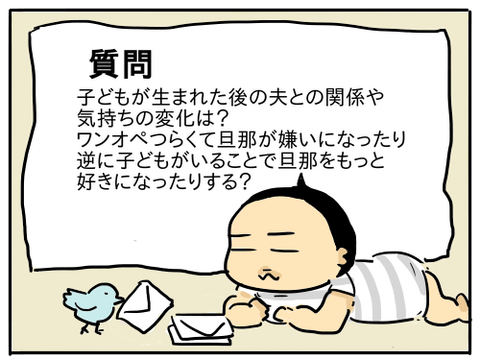 コメントへのお返事3