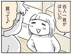 小ネタ440