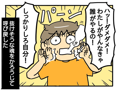 日常1570
