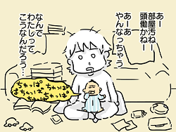 小ネタ449