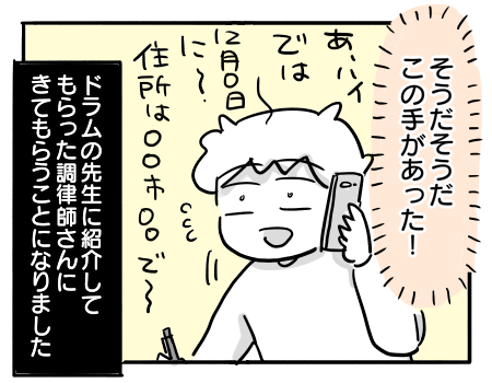 日常2167