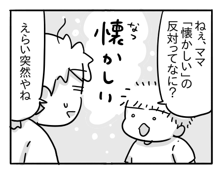 日常999