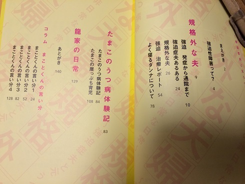 書籍5