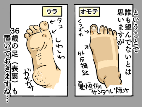 あかりんごさん5