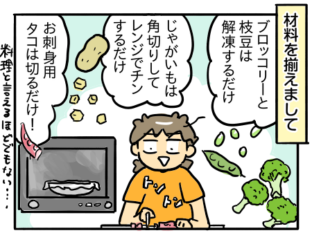 日常905