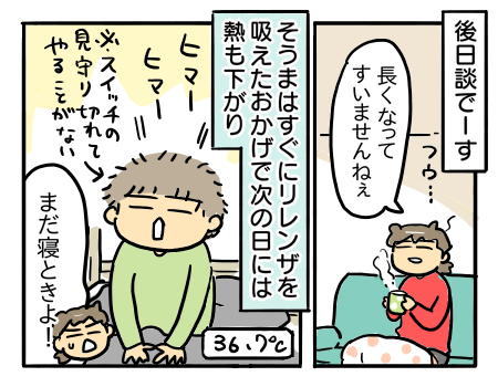 日常115