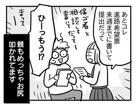 日常537