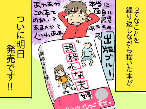 出版ブルー5