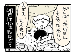小ネタ310