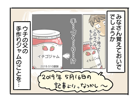 近況919