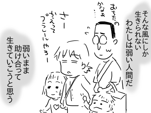 豆腐メンタル15