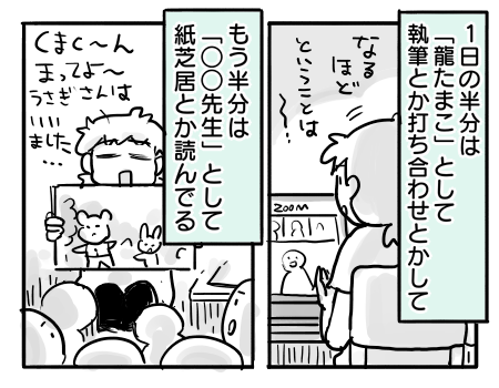日常1362
