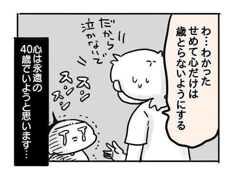 近況1041