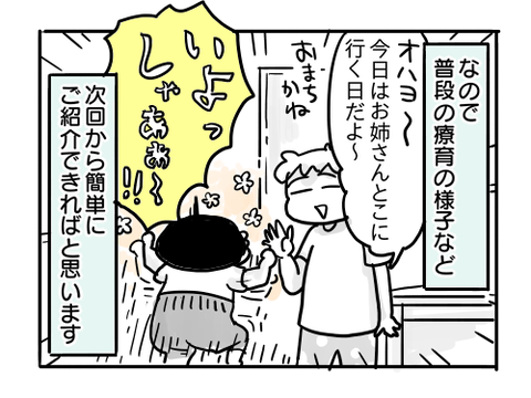 近況949