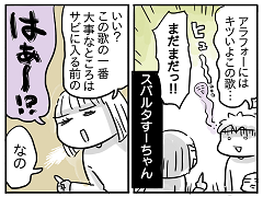 小ネタ512