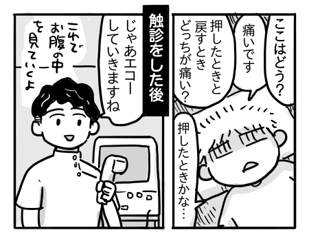 日常931