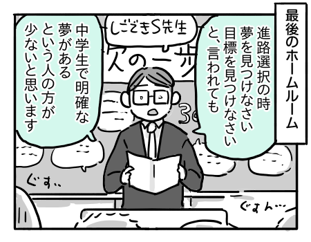 日常412