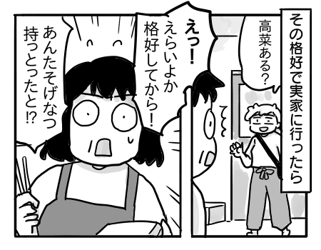日常719