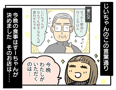日常407