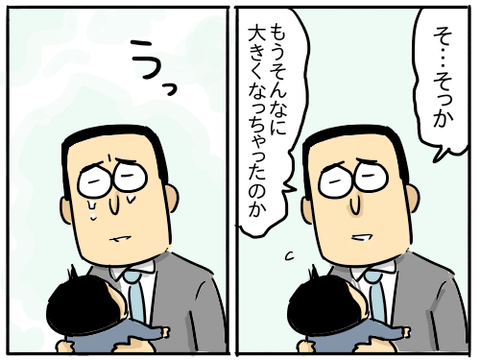 すーちゃんの部屋20