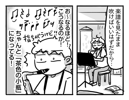 日常885