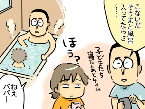 おっぱい1