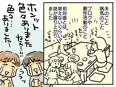 黒田カナコさん3