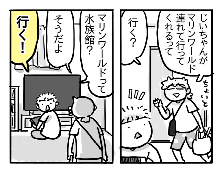日常1192