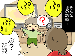 小ネタ175