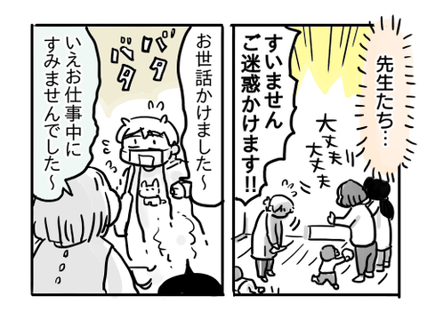 近況1276