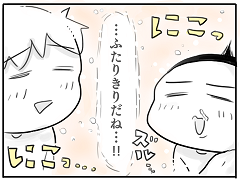 小ネタ35
