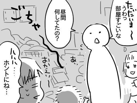 小ネタ226