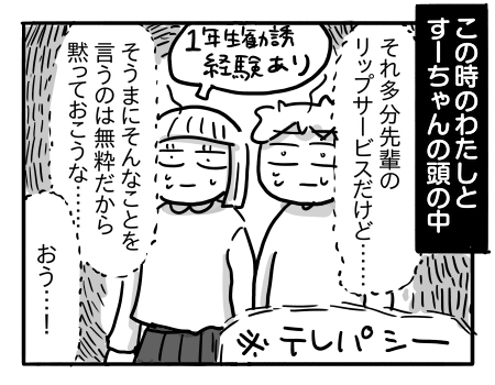 日常575
