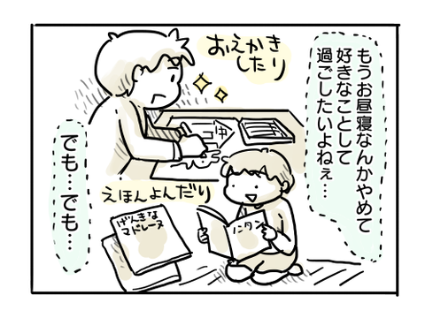 近況87