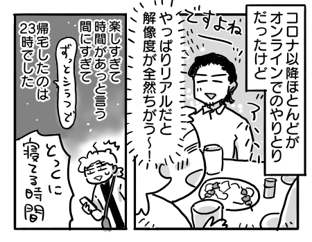 日常775