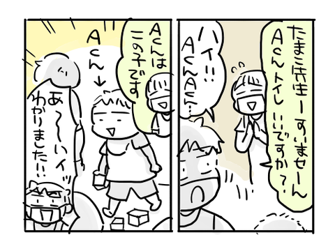 近況719