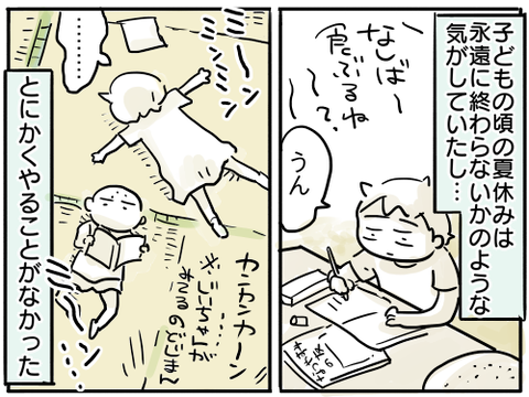 そうめん2