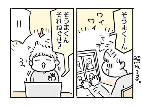 近況264