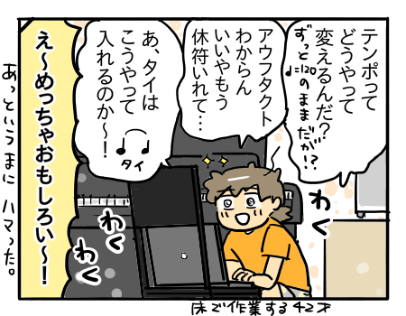 日常1775