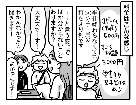 日常696