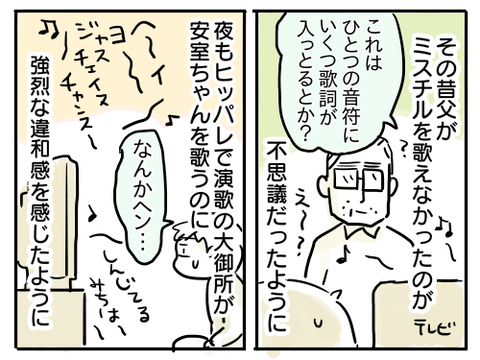 ギラギラ5